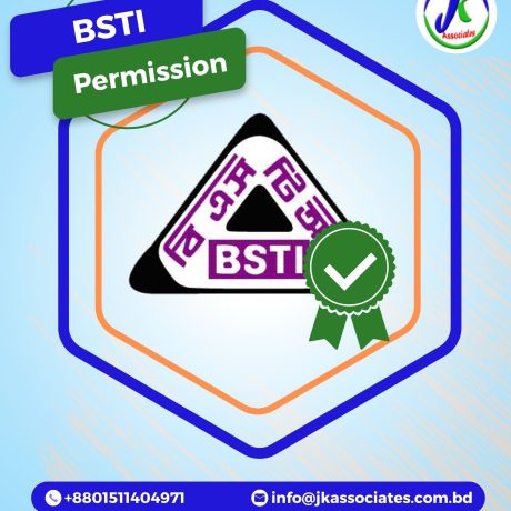 BSTI Permission